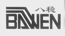 北京瑞宝皮革制品经济有限责任公司 工商信息、信用、财务与联系方式一览