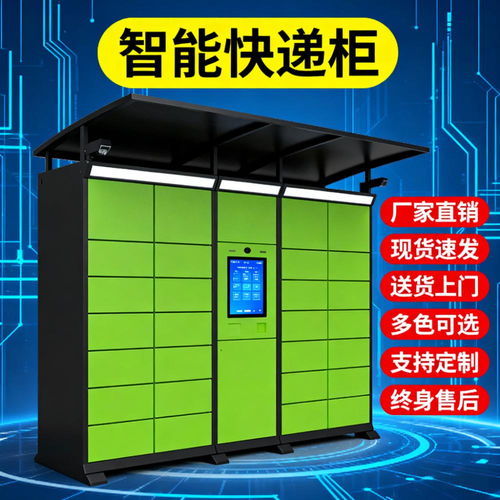 2026年近期河北智能寄存柜热门厂家盘点 精纳金属为何脱颖而出